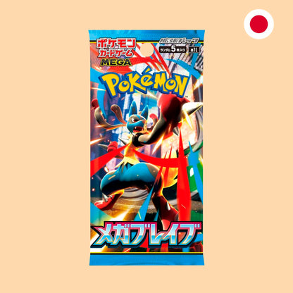 SOBRE MEGA BRAVE - JAPONES