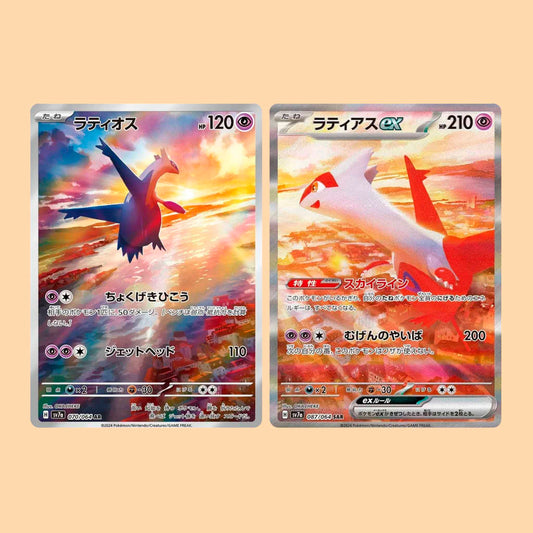 (PRE-ORDER) CAJA PARADISE DRAGONA - JAPONES