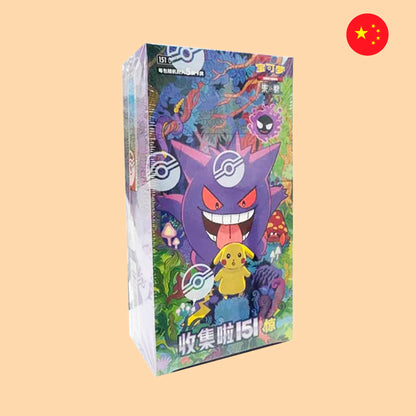 CAJA COLLECT 151 SURPRISE SLIM - CHINO