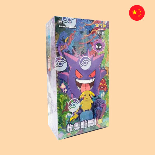 CAJA COLLECT 151 SURPRISE SLIM - CHINO