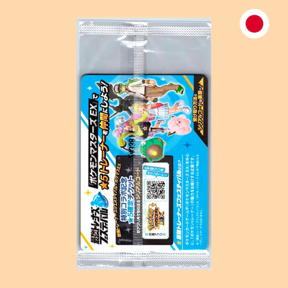 CARTA PROMO SELLADA BATTLE PARTNERS - JAPONES