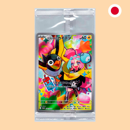CARTA PROMO SELLADA BATTLE PARTNERS - JAPONES