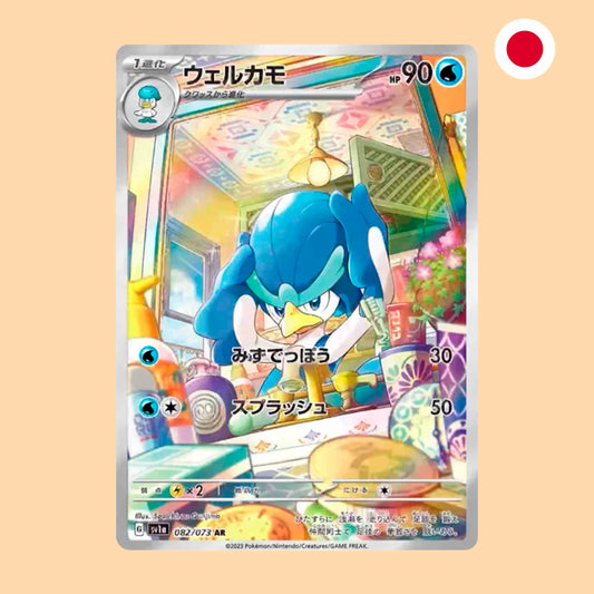 Carta Pokémon Quaxwell Art Rare Triplet Beat en japonés