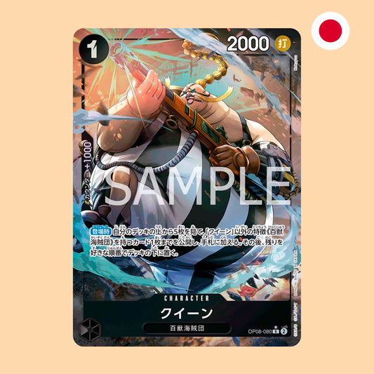 Carta One Piece Queen Alt Art Two Legends en japonés - One Piece Card Game