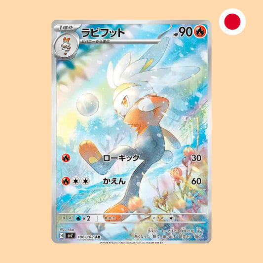 RABOOT SV7 106 AR - JAPONES