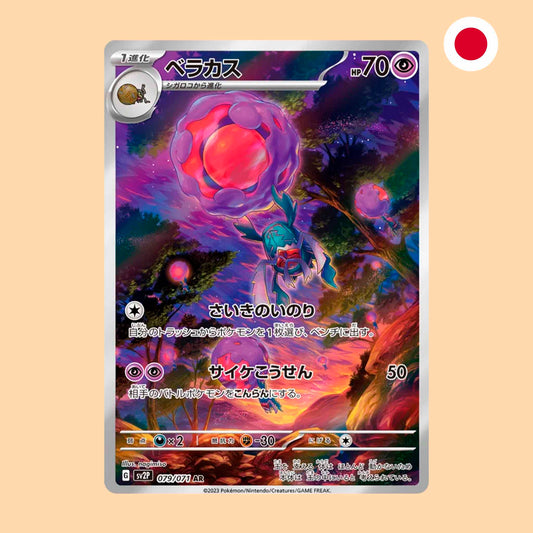 Carta Pok'emon Rabsca Art Rare Snow Hazard en japonés