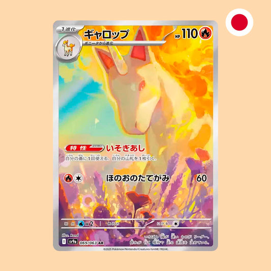 Carta Pokémon Rapidash Art Rare Heat Wave Arena en japonés