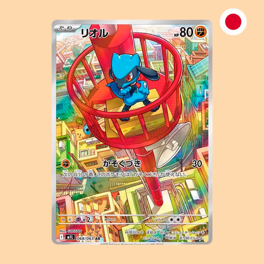 RIOLU M1L 068 AR - JAPONES