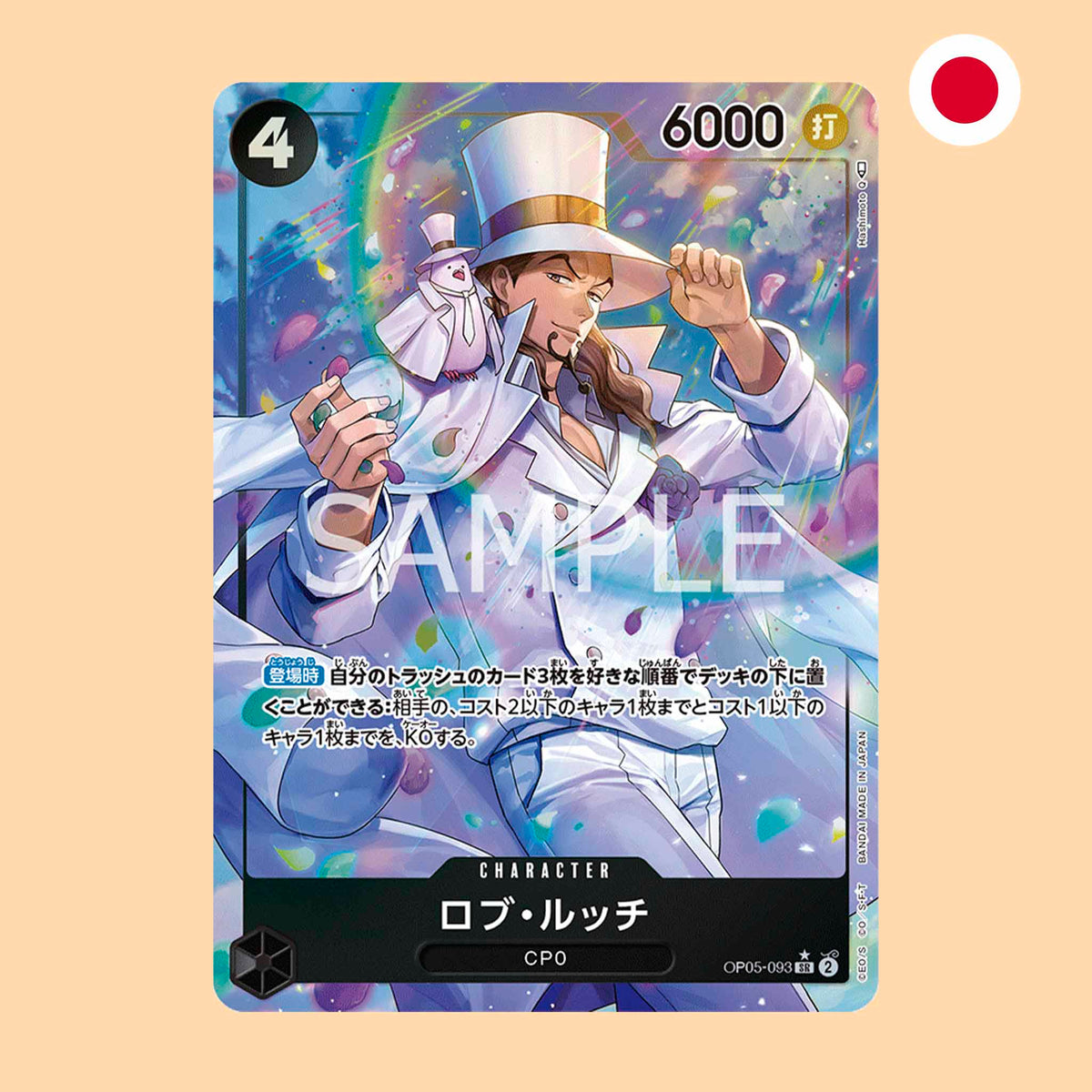 Carta One Piece Rob Lucci Alt Art Awakening of the New Era en japonés - One Piece Card Game