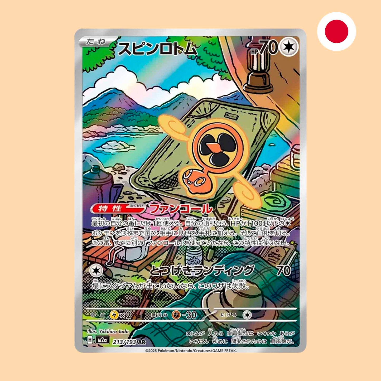 Carta Pokémon Rotom Art Rare Mega Dream ex en japonés