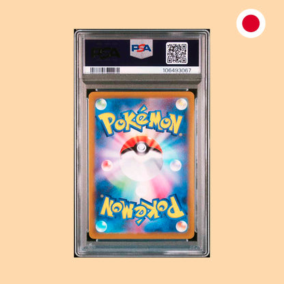 PSA 10 - 2022 GENGAR FA (S10A 074) - JAPONES
