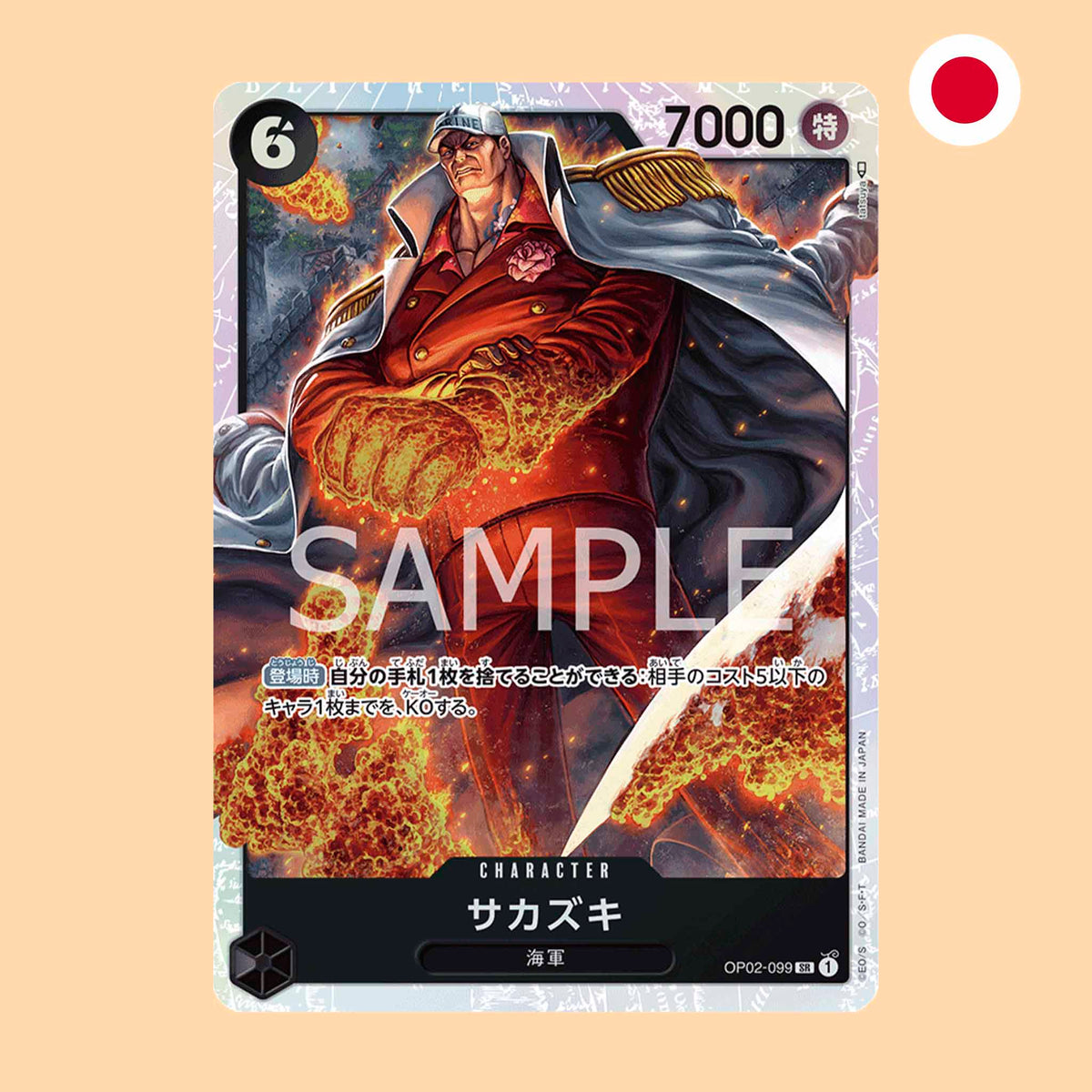 Carta One Piece Koala SR Paramount War en japonés - One Piece Card Game