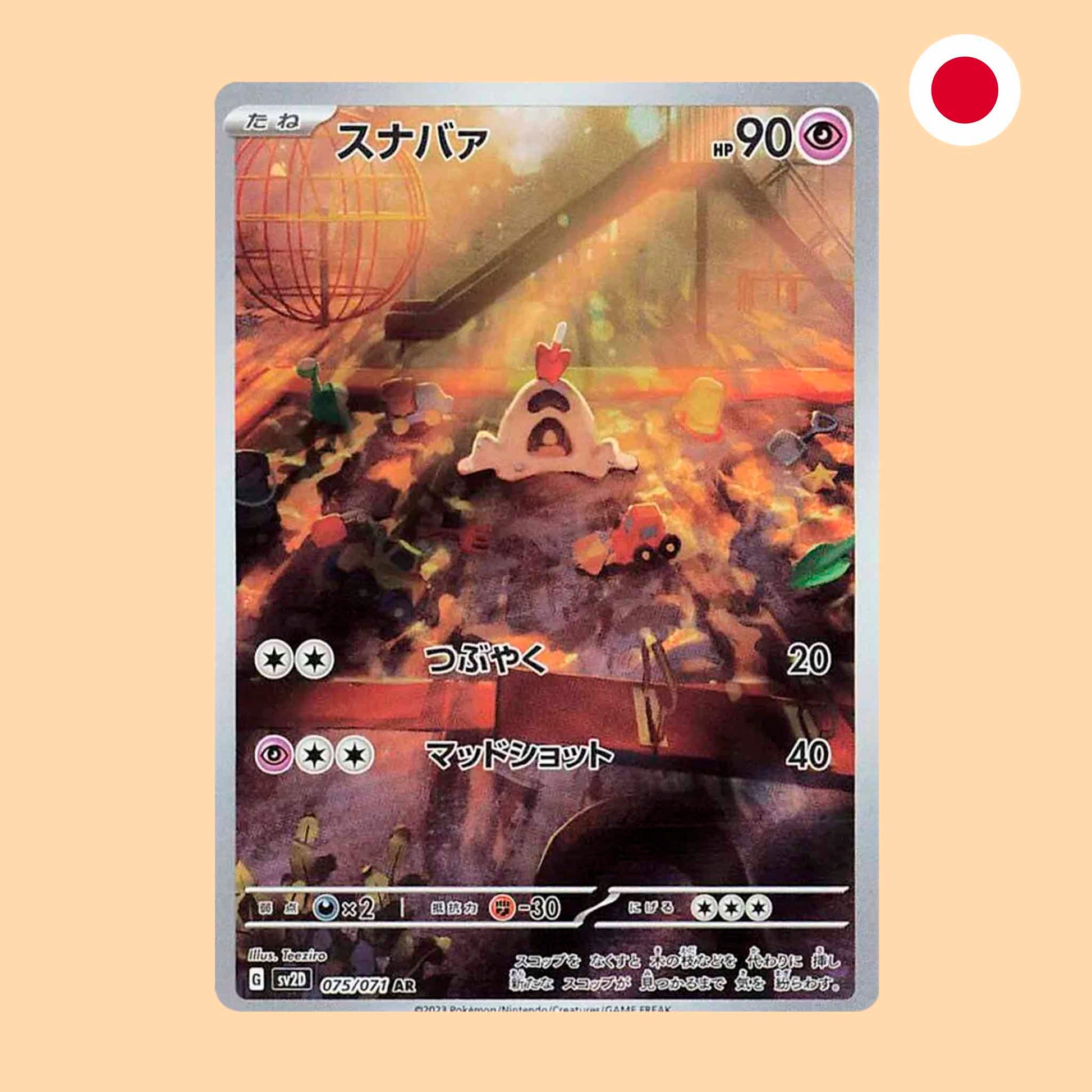 Cartas Pkémon Sandygast Art Rare Clay Burst en japonés