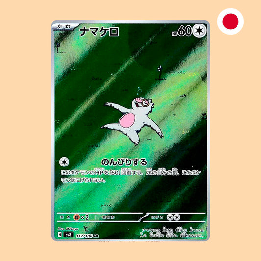 SLAKOTH SV8 117 AR - JAPONES