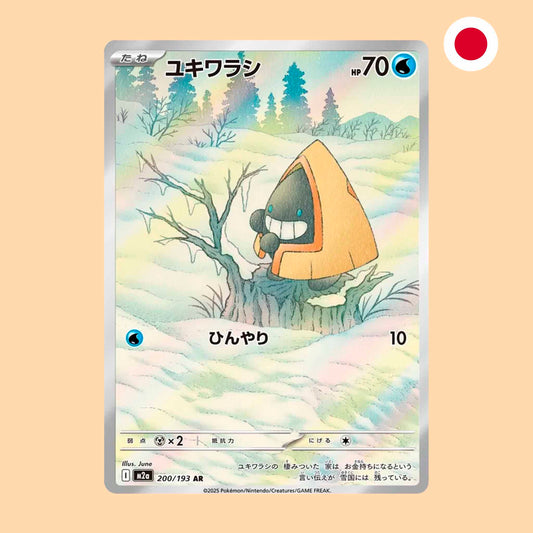 SNORUNT M2A 200 AR - JAPONES