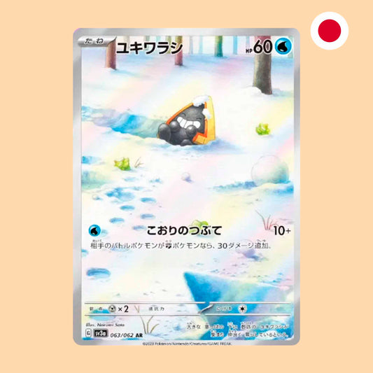 SNORUNT SV3A 063 AR - JAPONES