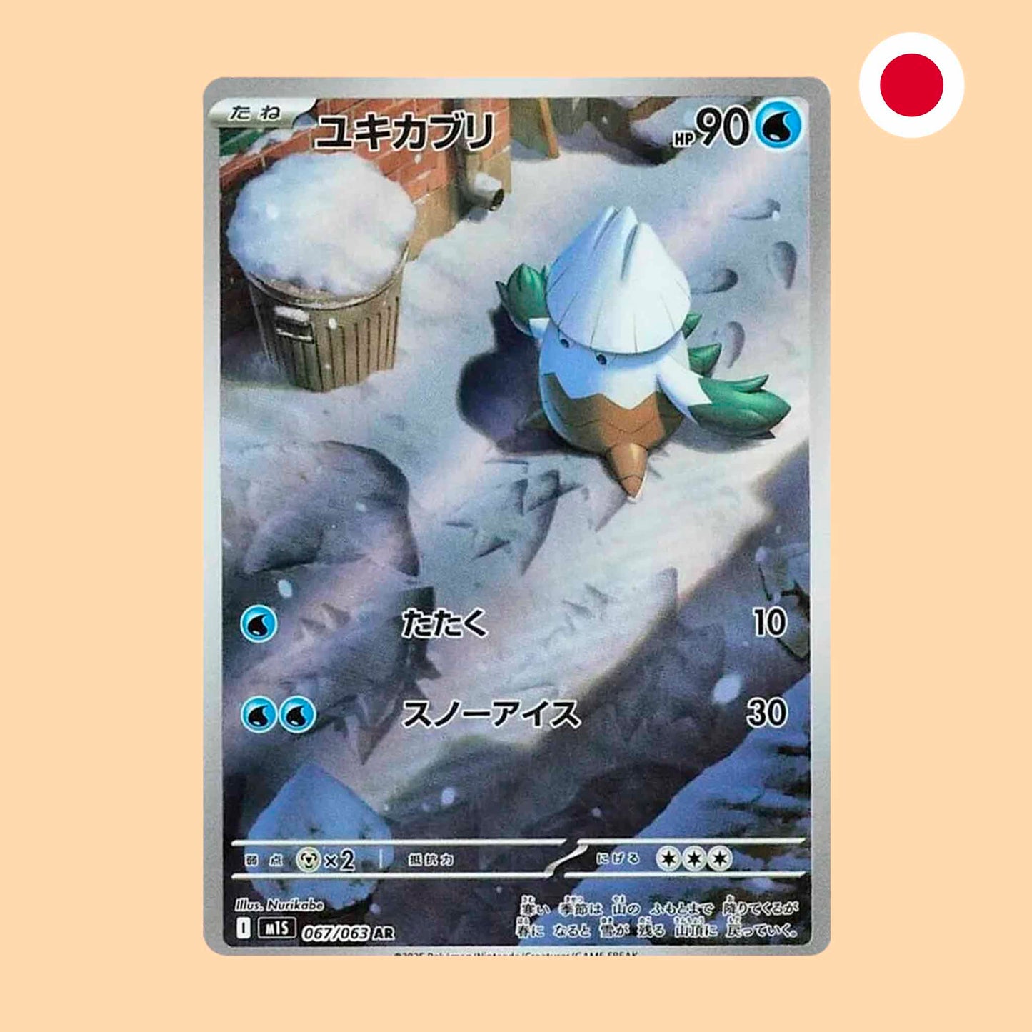 Carta Pokémon Snover Art Rare Mega Symphonia en japonés