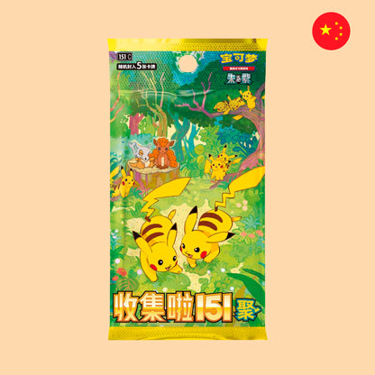 SOBRE POKEMON 151 GATHERING - CHINO