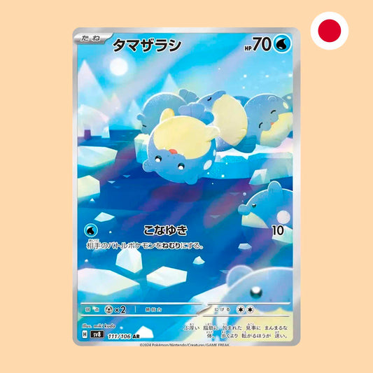 SPHEAL SV8 111 AR - JAPONES