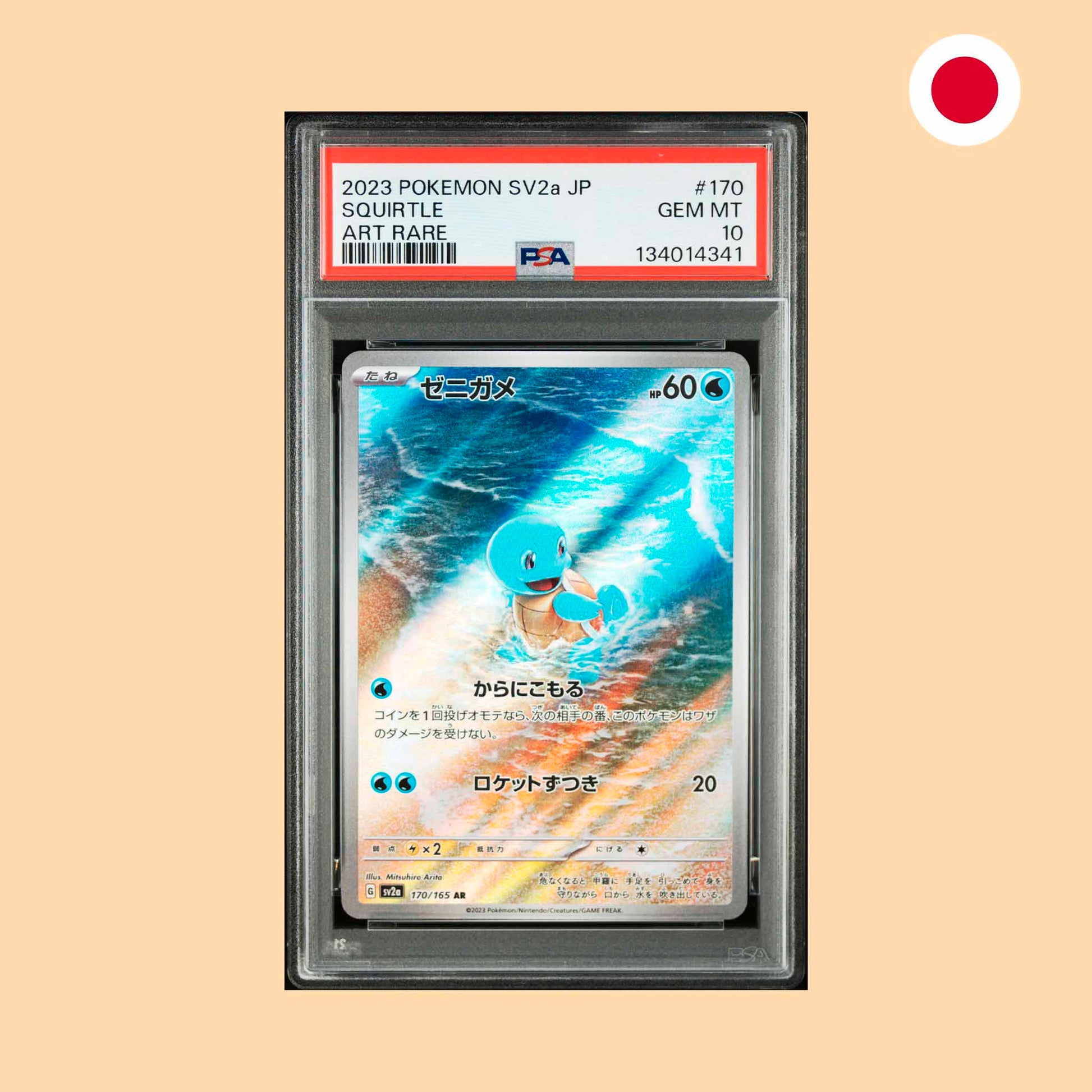 Carta Pokémon Squirtle (SV2A 170) PSA 10