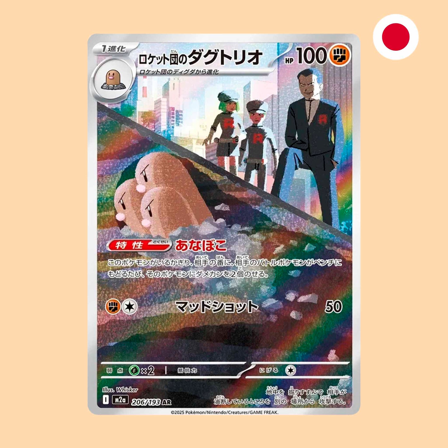 DUGTRIO DEL TEAM ROCKET M2A 206 AR - JAPONES