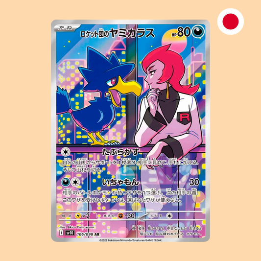 MURKROW DEL TEAM ROCKET SV10 106 AR - JAPONES