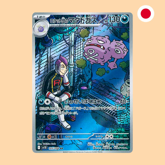 WEEZING DEL TEAM ROCKET SV10 105 AR - JAPONES