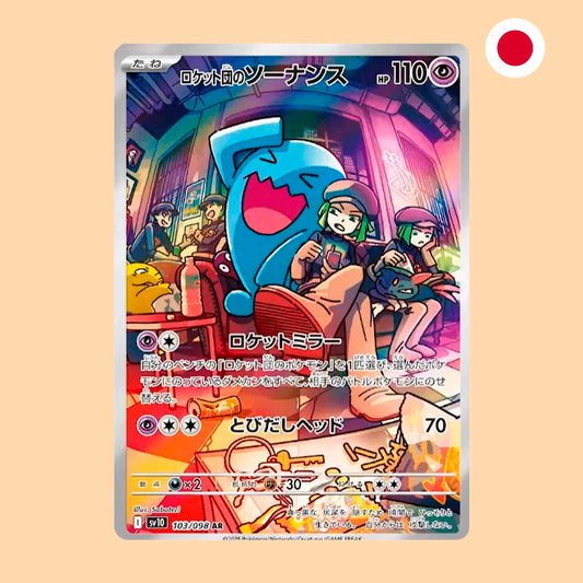 WOBBUFFET DEL TEAM ROCKET SV10 103 AR - JAPONES