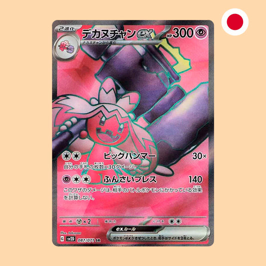 TINKATON EX SV2D 087 SR - JAPONES