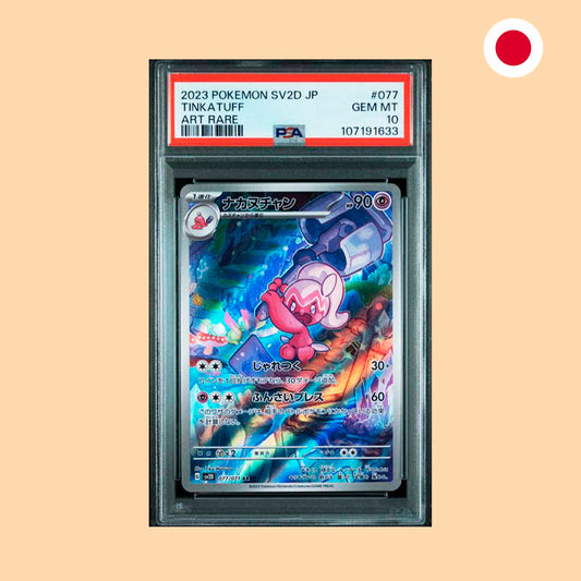 PSA 10 - 2023 TINKATUFF AR (SV2D 077) - JAPONES