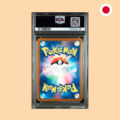 PSA 9 - 2023 TOEDSCOOL AR (SV1V 080) - JAPONES