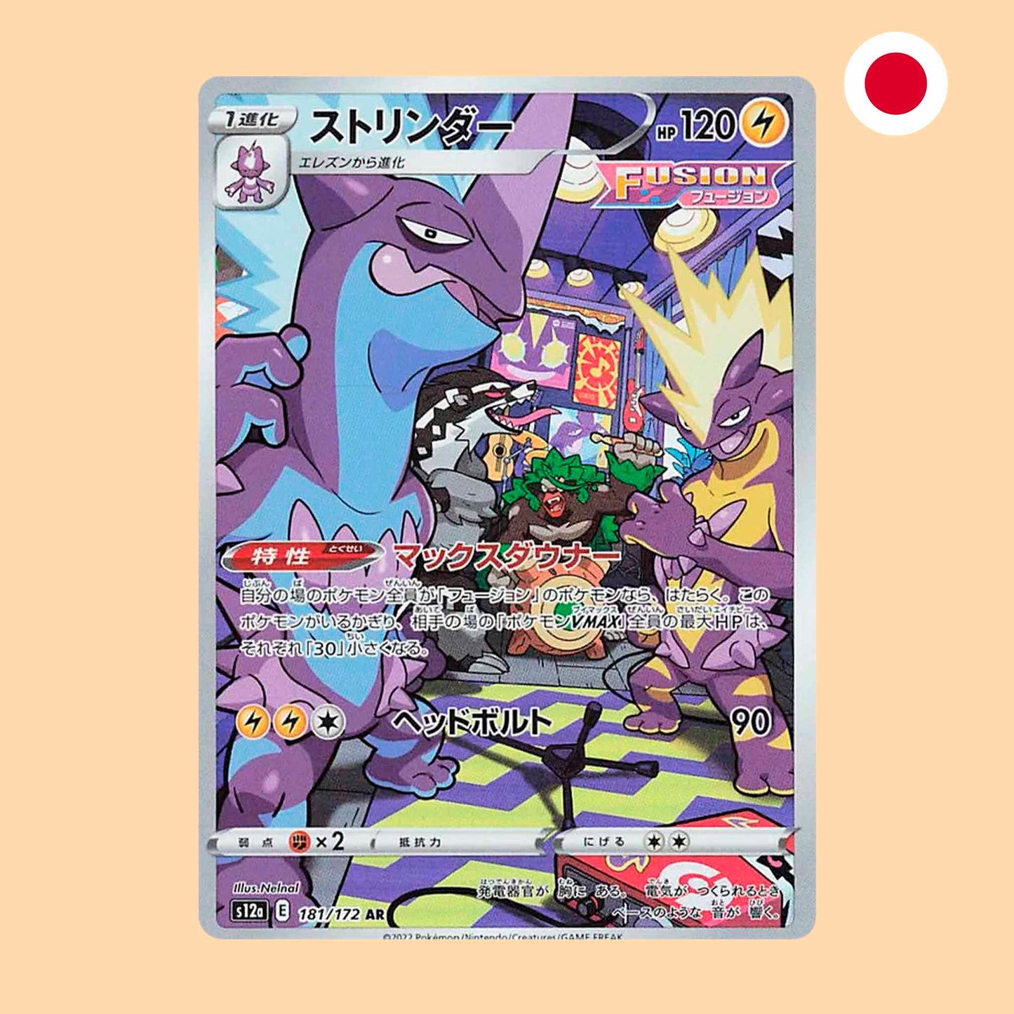 TOXTRICITY S12A 181 AR - JAPONES