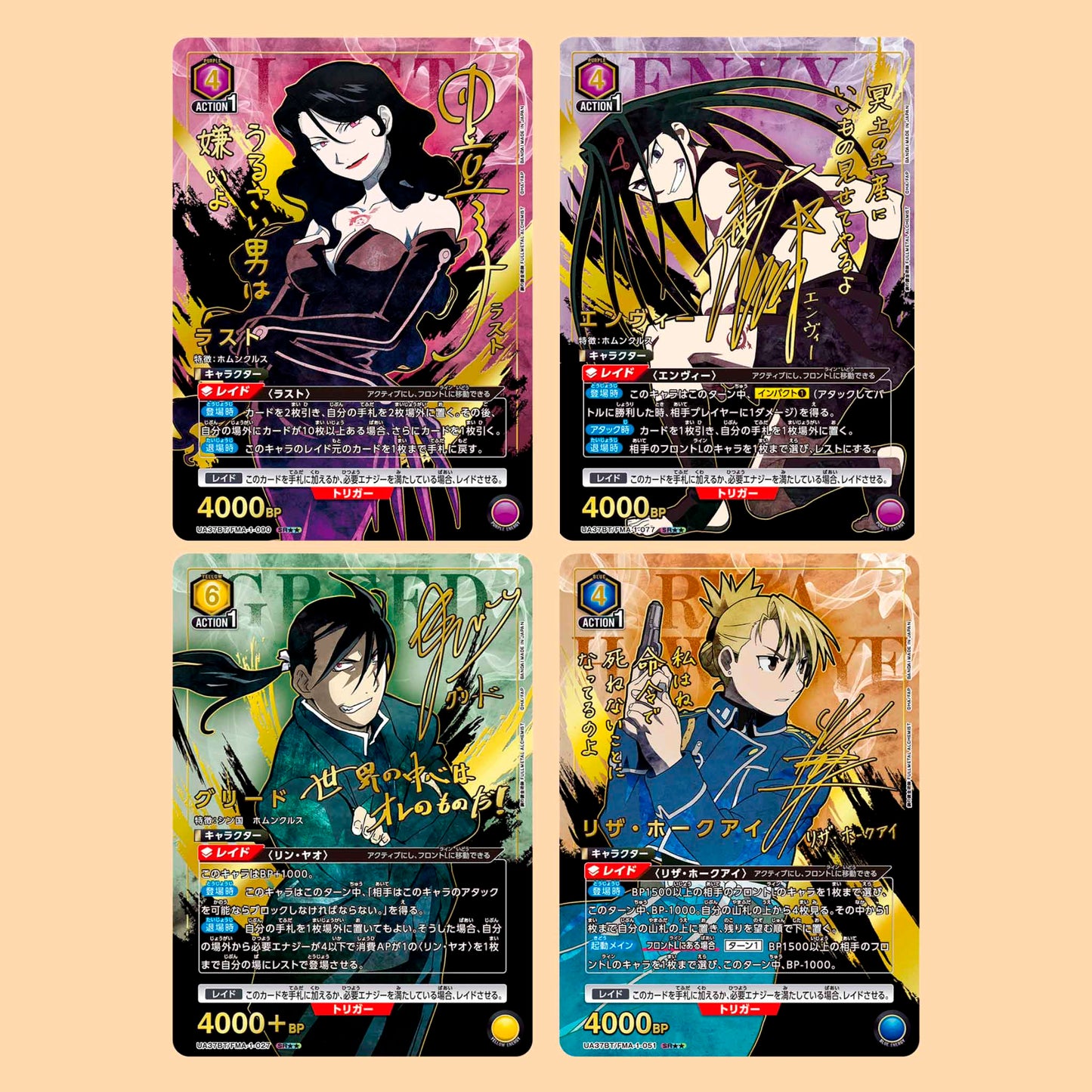 CAJA FULL METAL ALCHEMIST UA37BT - JAPONES