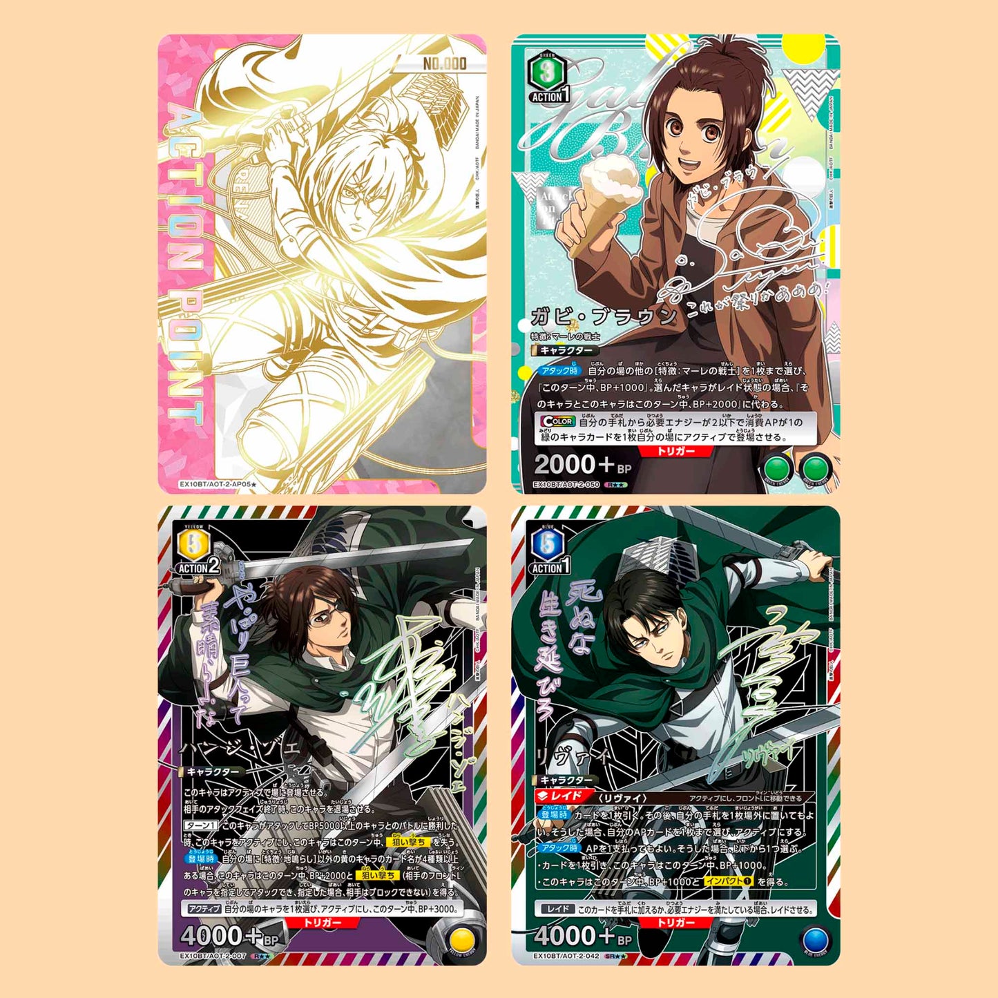 CAJA ATTACK ON TITAN VOL 2 EX10BT - JAPONES