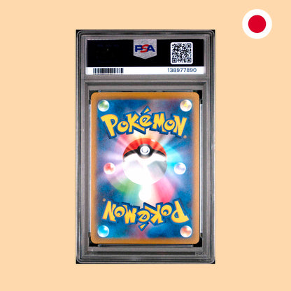 Vista Trasera PSA 10 Charizard SAR (S12A 212) Vstar Universe