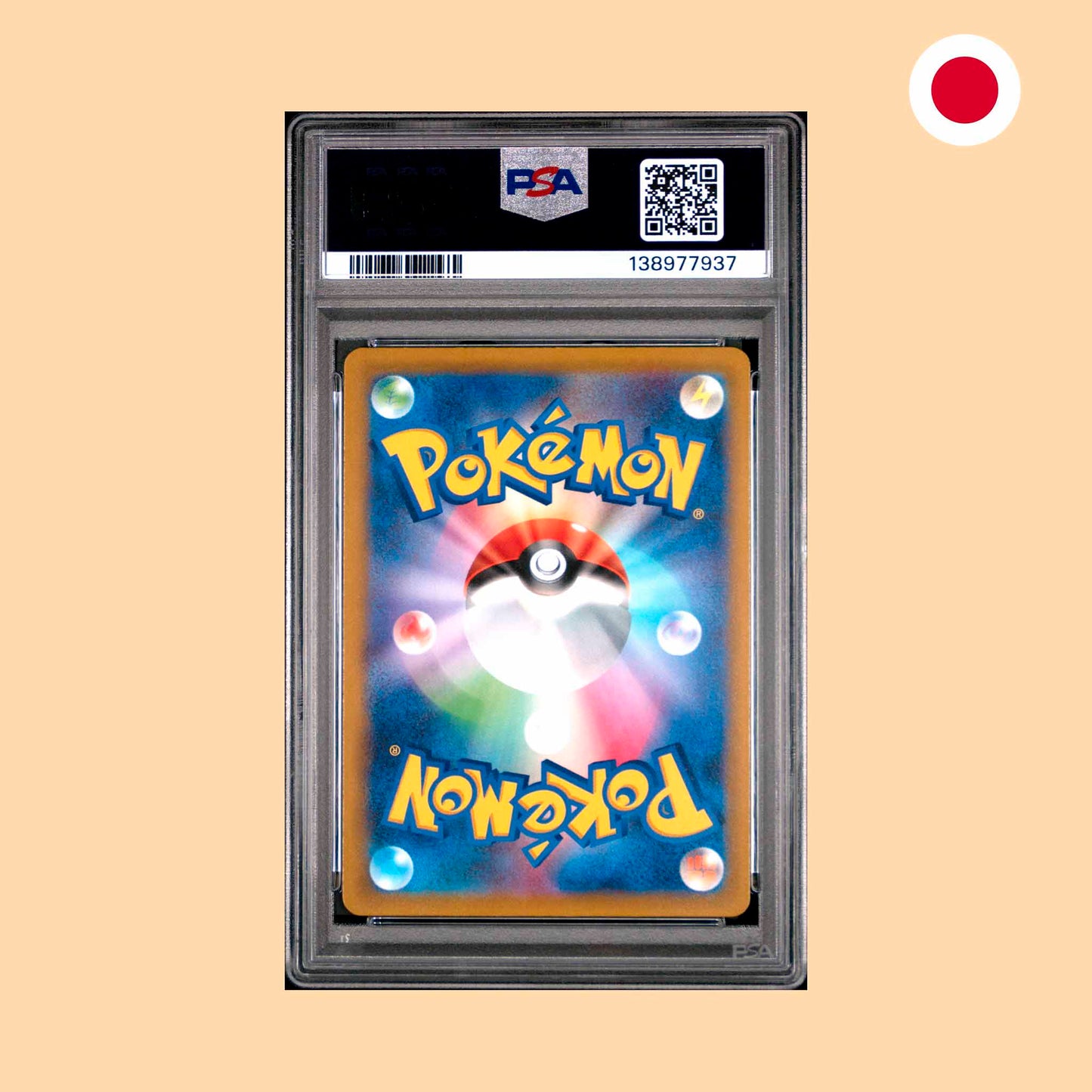 Vista Trasera Vstar Universe Mewtwo (S12A 221) PSA 10