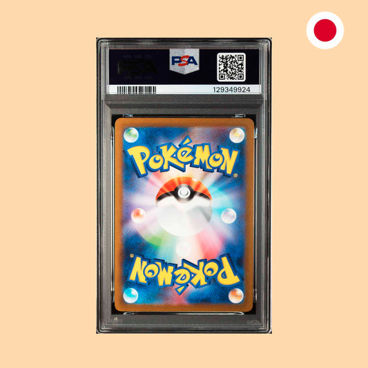 Vista Trasera Mewtwo (SV2A 183) PSA 10