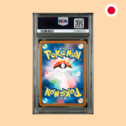 Vista Trasera Carta Pokémon Gradeada - PSA 10 Wartortle (SV2A 171)
