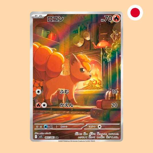 VULPIX M1L 067 AR - JAPONES