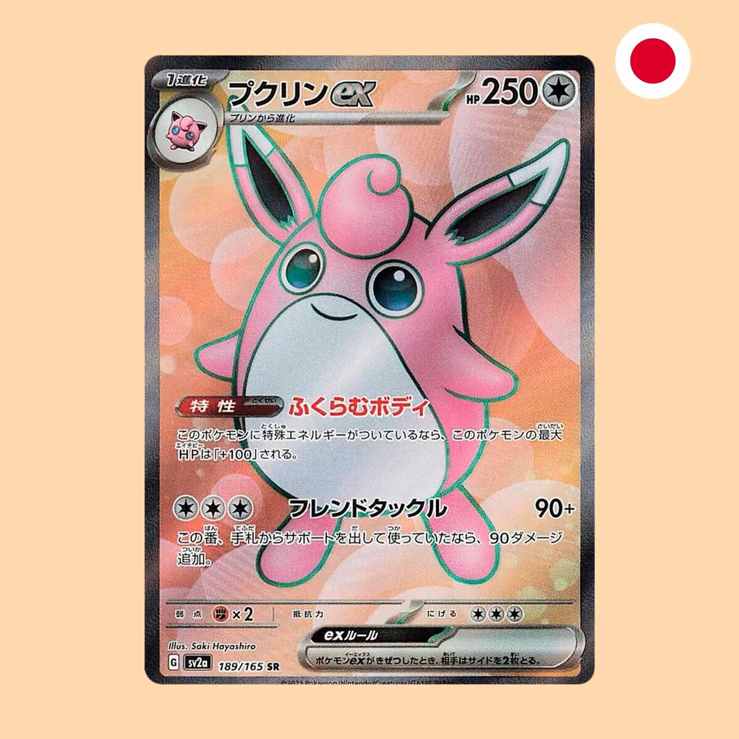 WIGGLYTUFF EX SV2A 189 SR - JAPONES