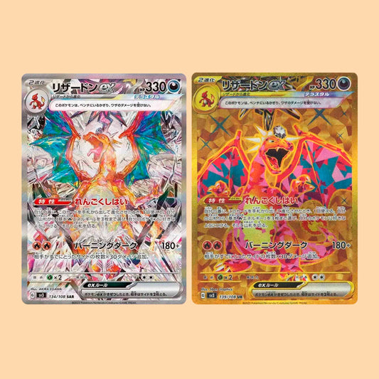 CAJA RULER BLACK FLAME - JAPONES