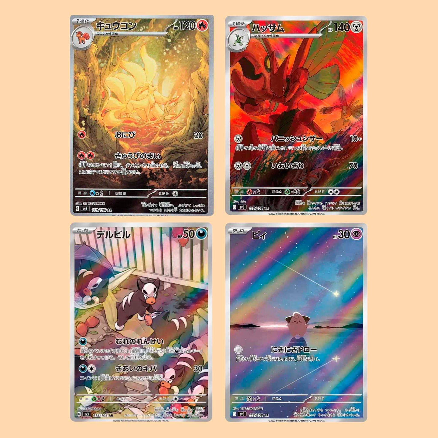 CAJA RULER BLACK FLAME - JAPONES
