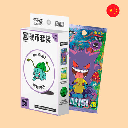 Caja Pokémon 151 Surprise coin china sellada – Pokémon TCG