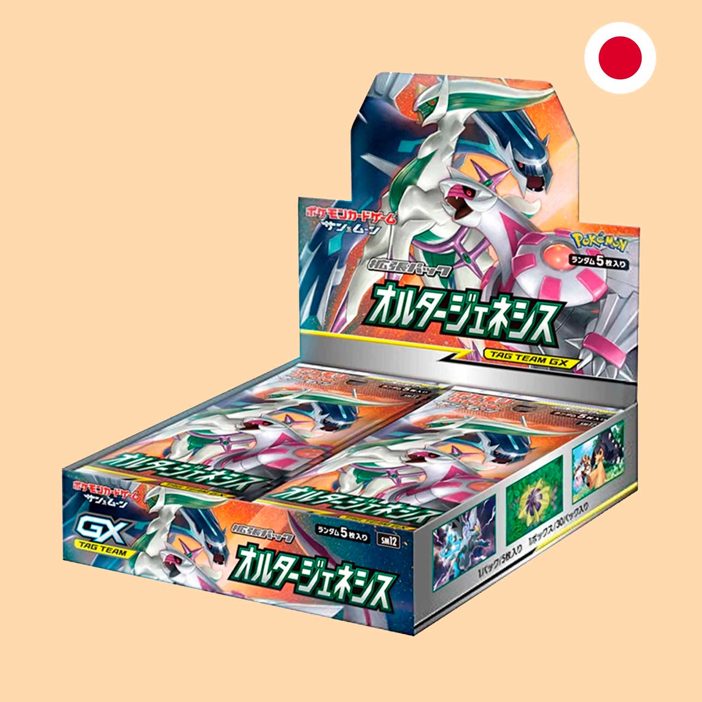Caja Pokémon SM12 Alter Genesis en japonés