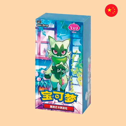 Caja Gem Pack Vol. 5 CBB5C en chino - Pokémon TCG