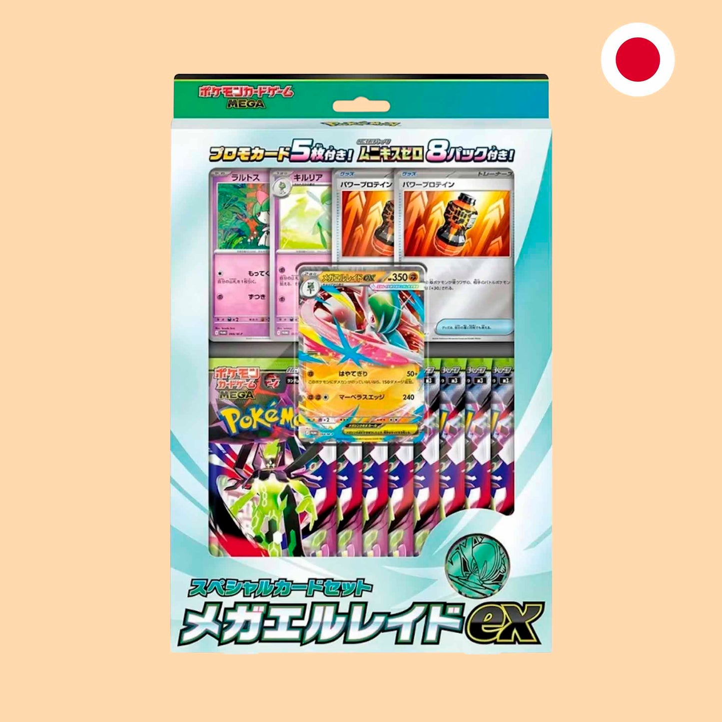 Caja Pokémon Nihil Zero M3 special card set japonesa sellada – Pokémon TCG