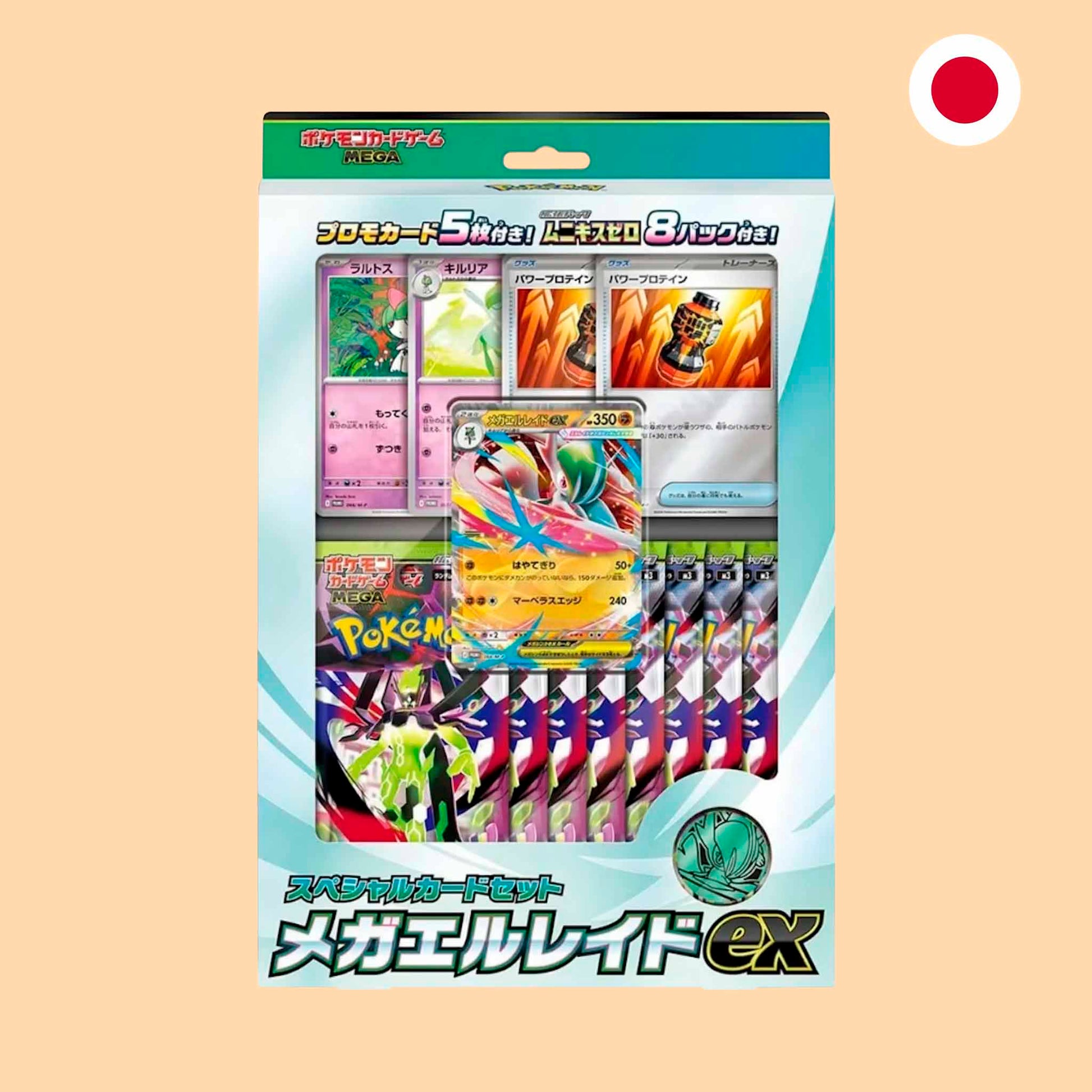Caja Pokémon Nihil Zero M3 special card set japonesa sellada – Pokémon TCG