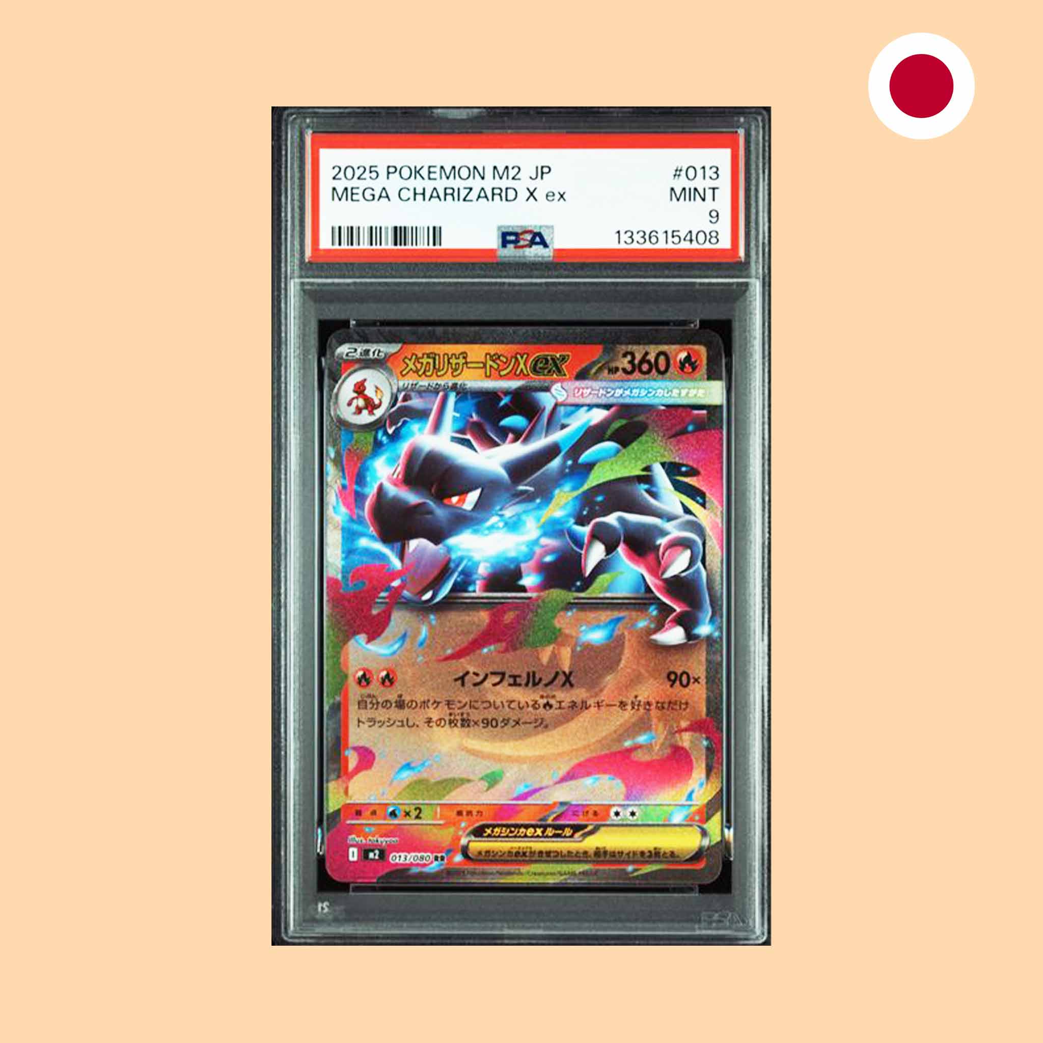 POKEMON PSA 9 - 2025 CHARIZARD X EX RR (M2 013) - JAPONES