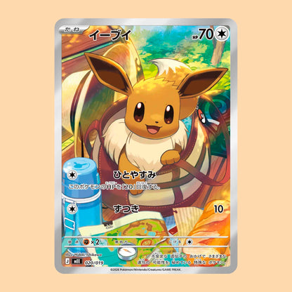 carta pokemon Eevee ex starter-deck 020 promo - Pokémon TCG