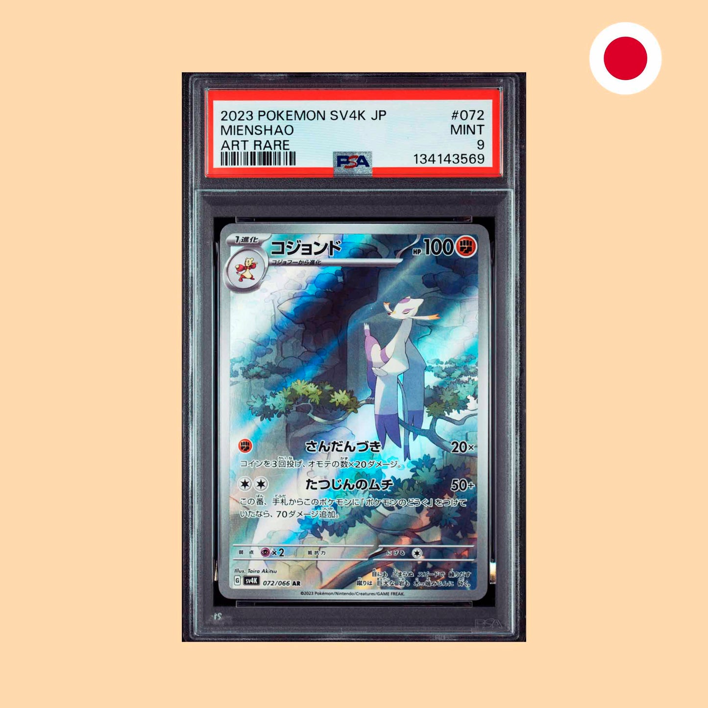 Carta Pokémon PSA 9 Mienshao AR (SV4K 072)